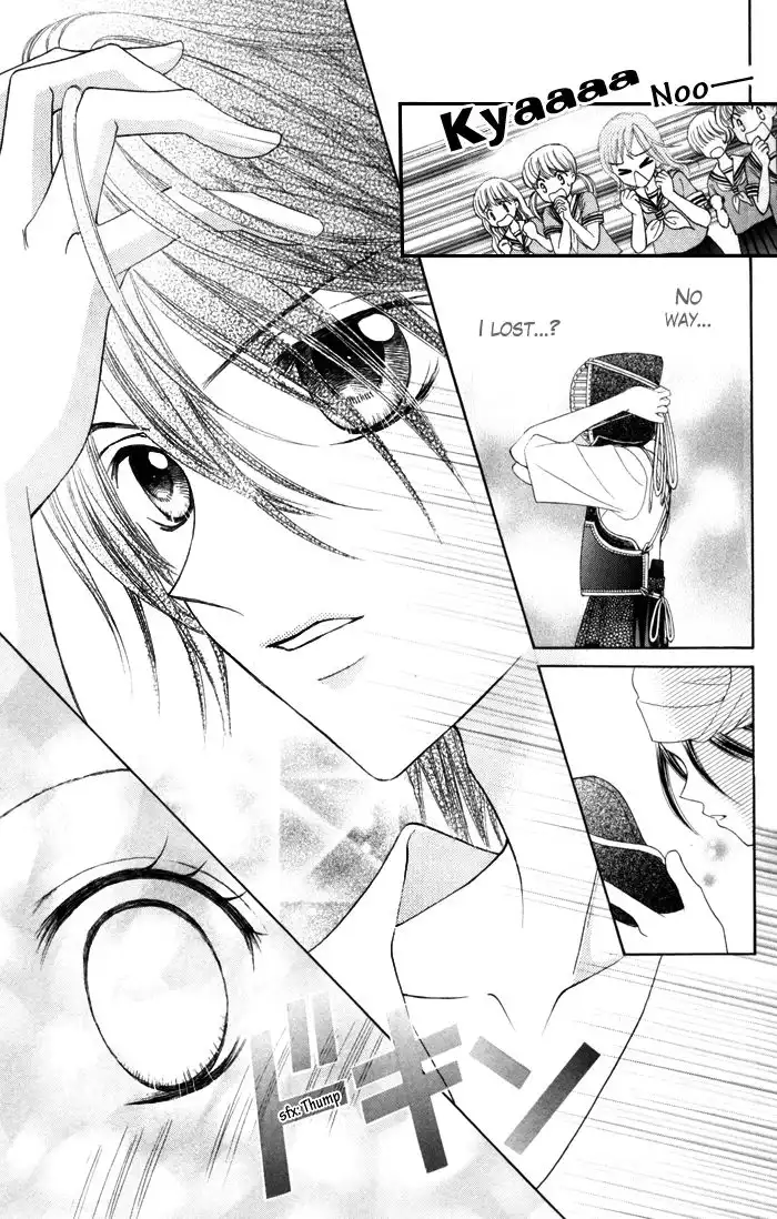 Usotsuki na Gemini Chapter 1 30